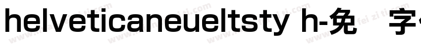 helveticaneueltsty h字体转换